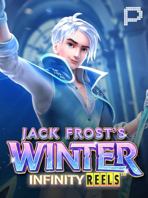 E sports bet